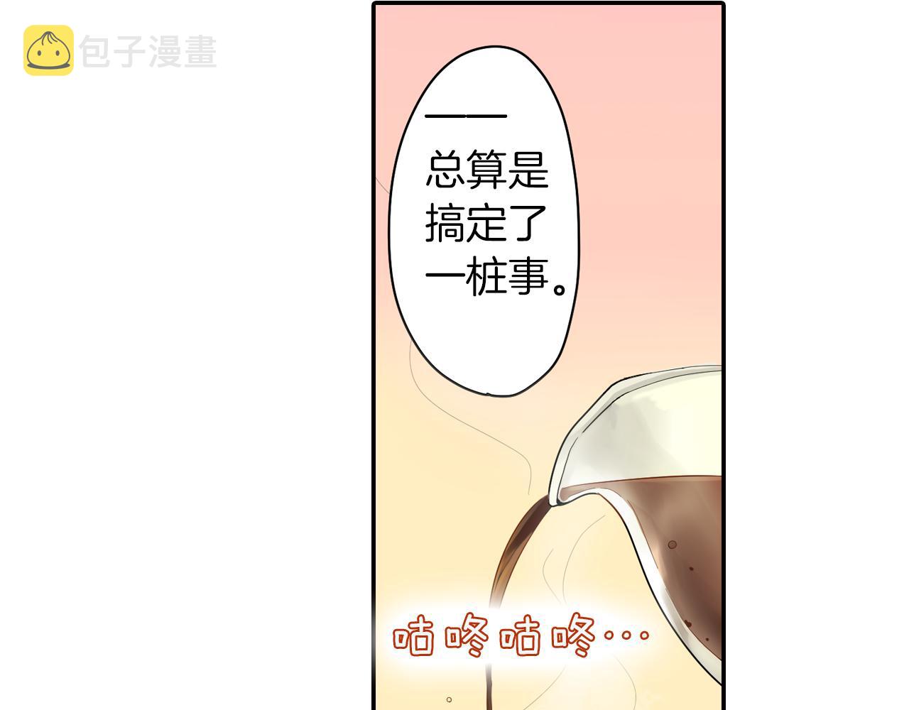 第4话 火花15