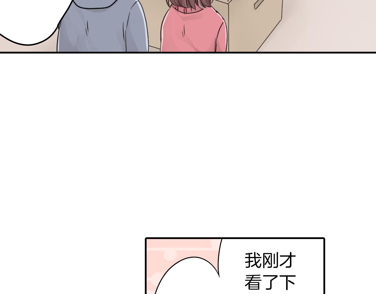 第5话 失忆13