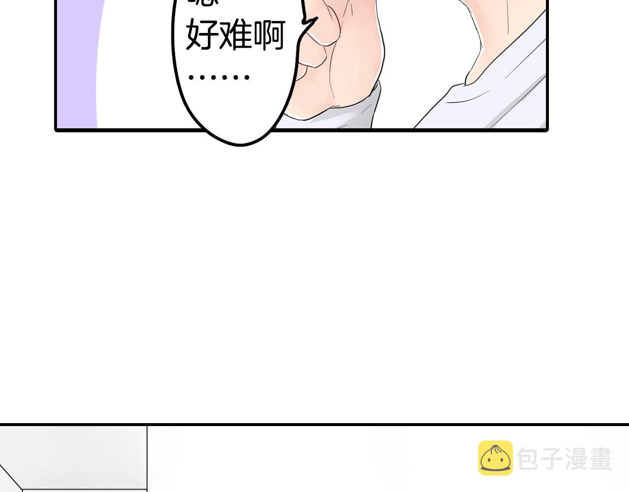 第6话 那我就不客气的住下啦46