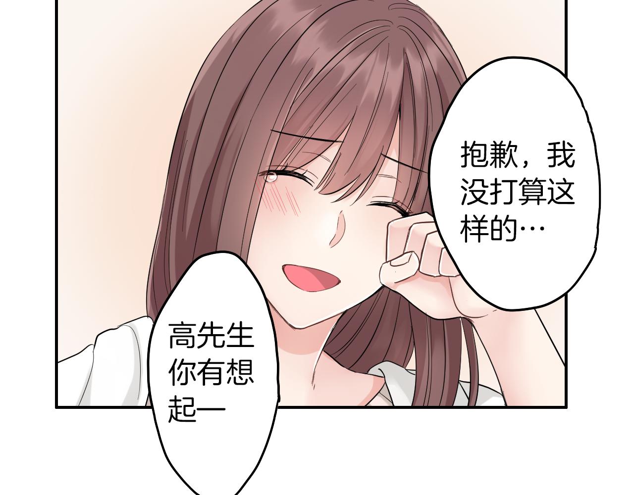 第11话 我有话跟你说60