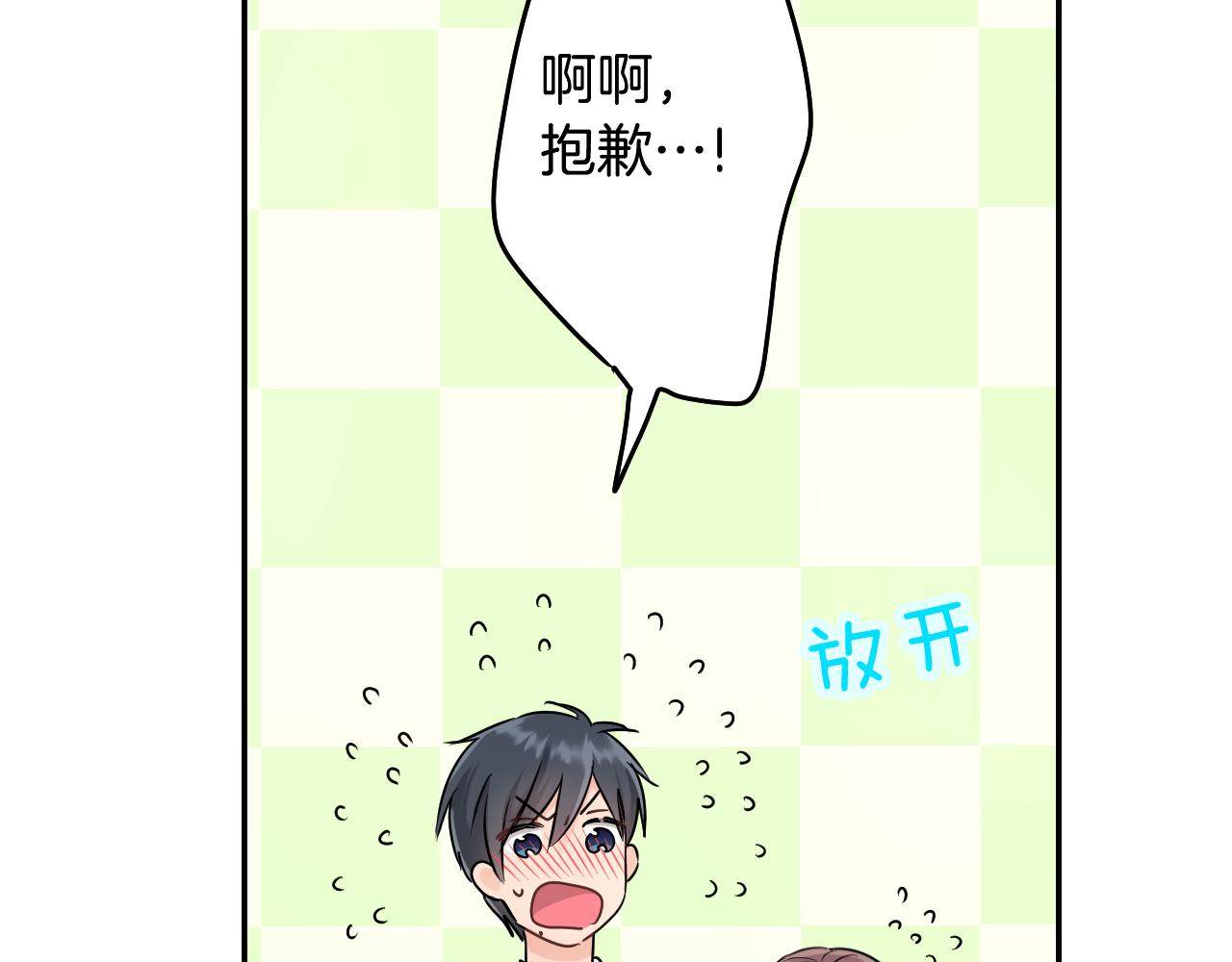 第7话 开学69