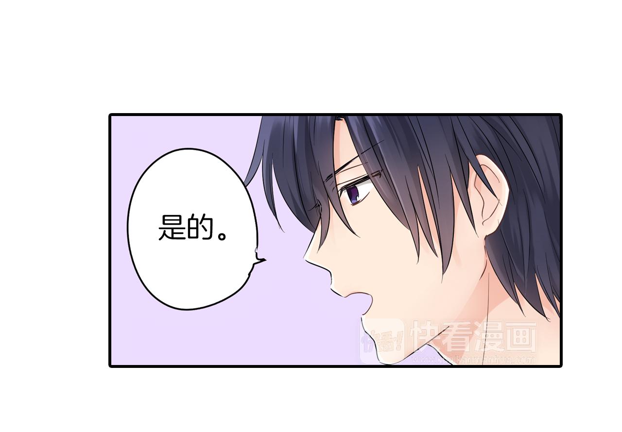 第5话 失忆16