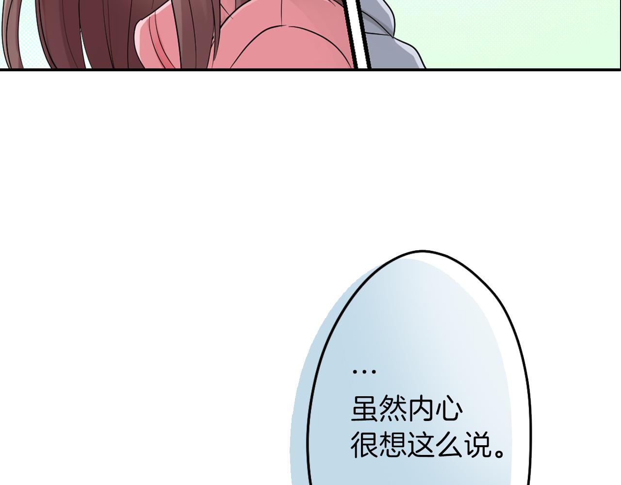 第4话 火花36