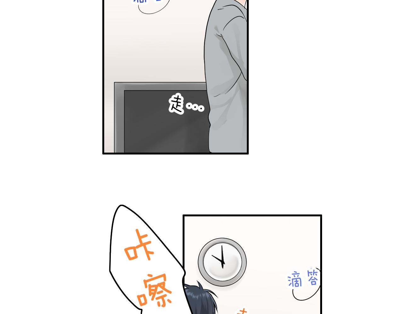 第11话 我有话跟你说73