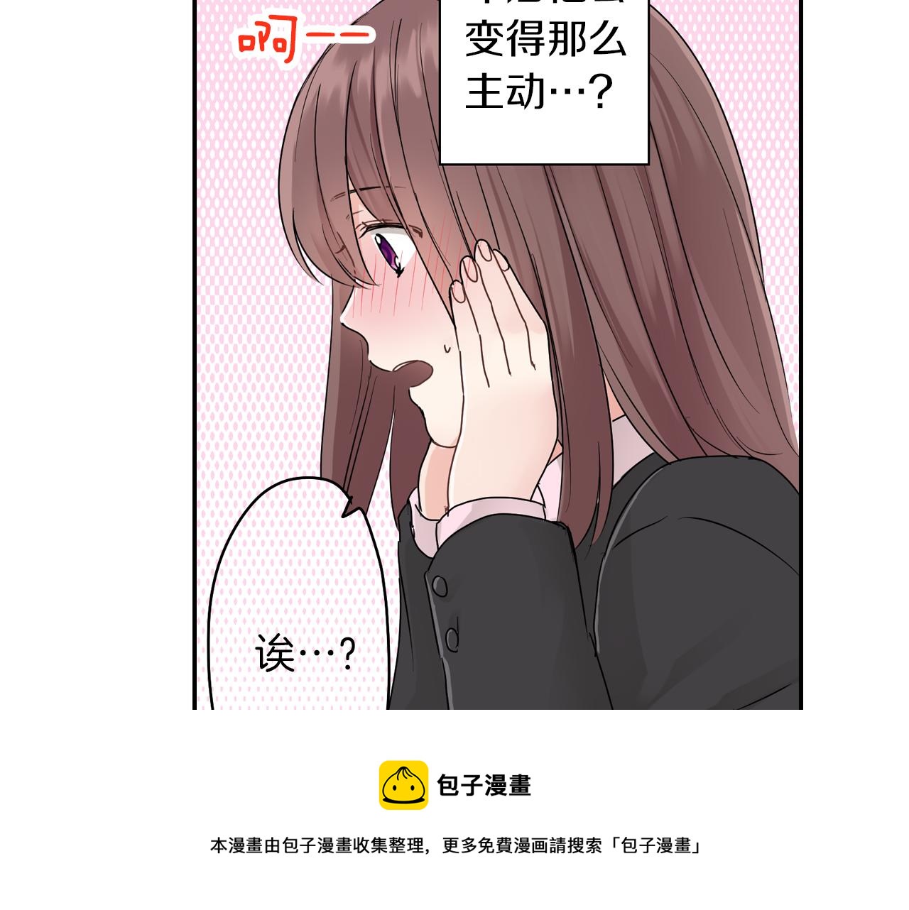 第7话 开学40