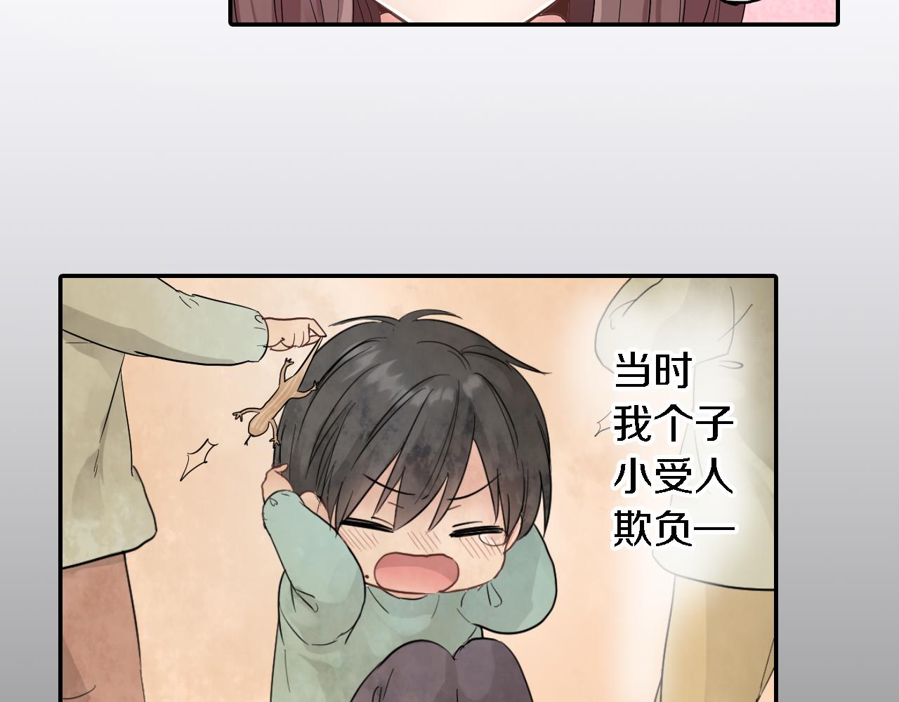 第3话 抢女友？!52