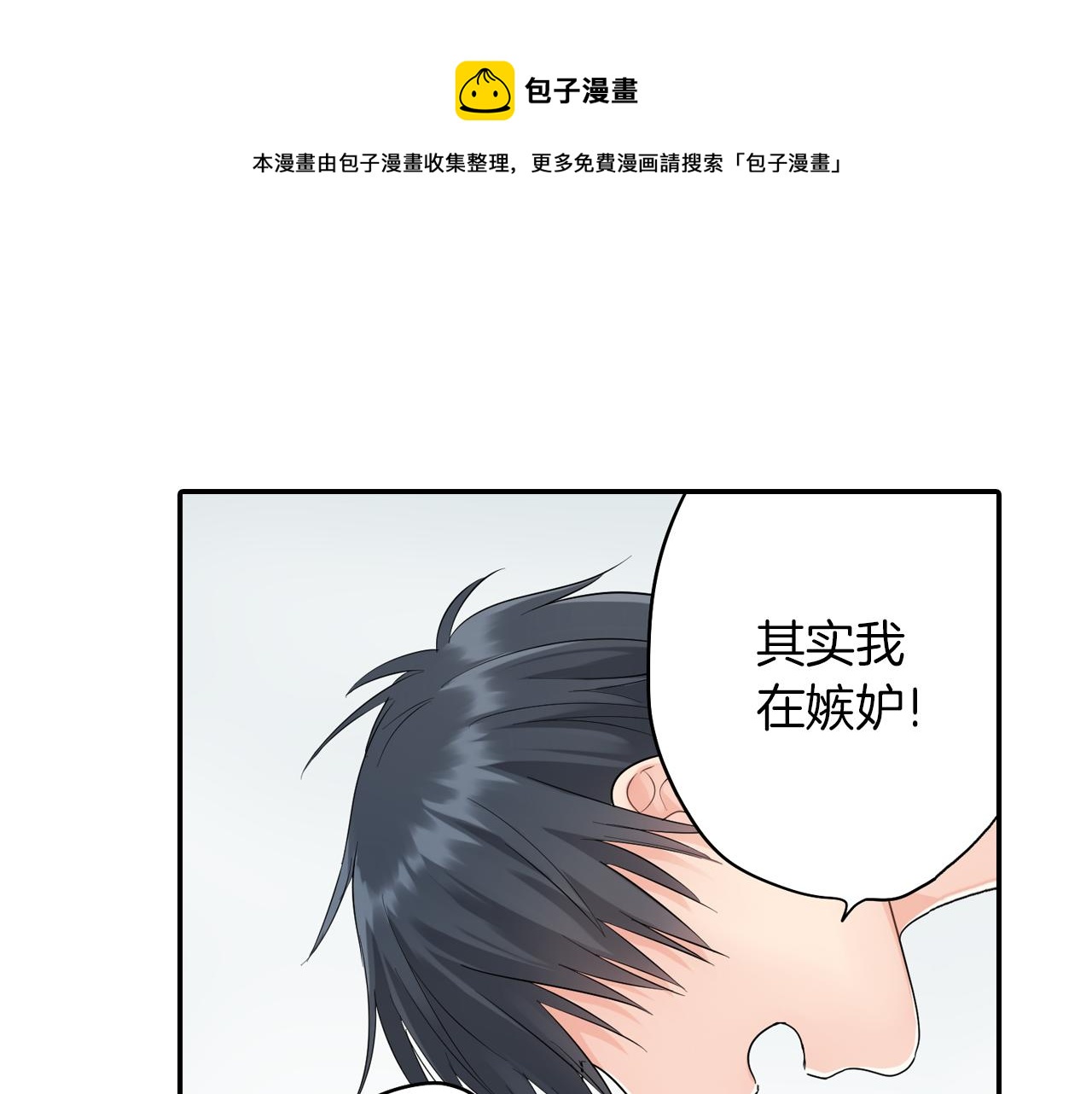 完结篇 新的开始!10