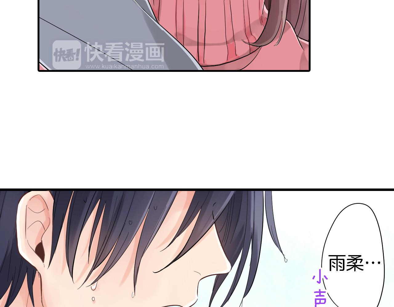 第3话 抢女友？!7