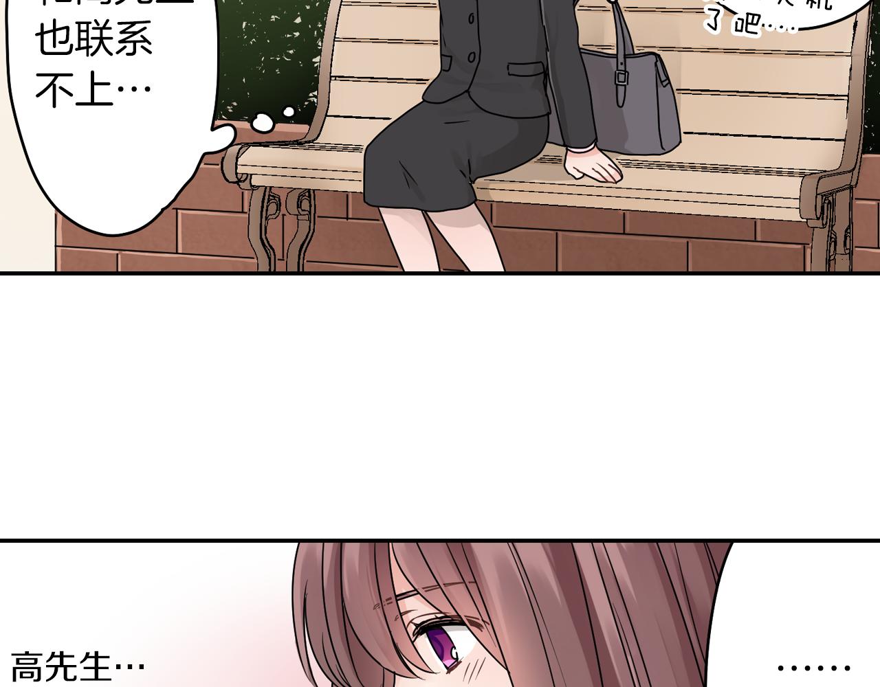 第7话 开学33
