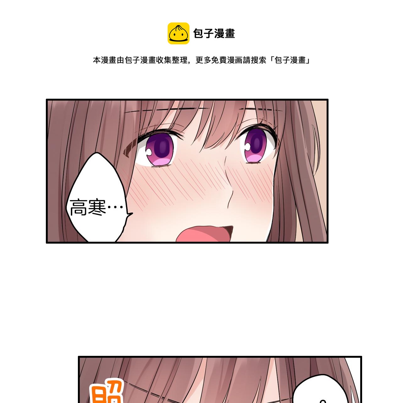 第11话 我有话跟你说40