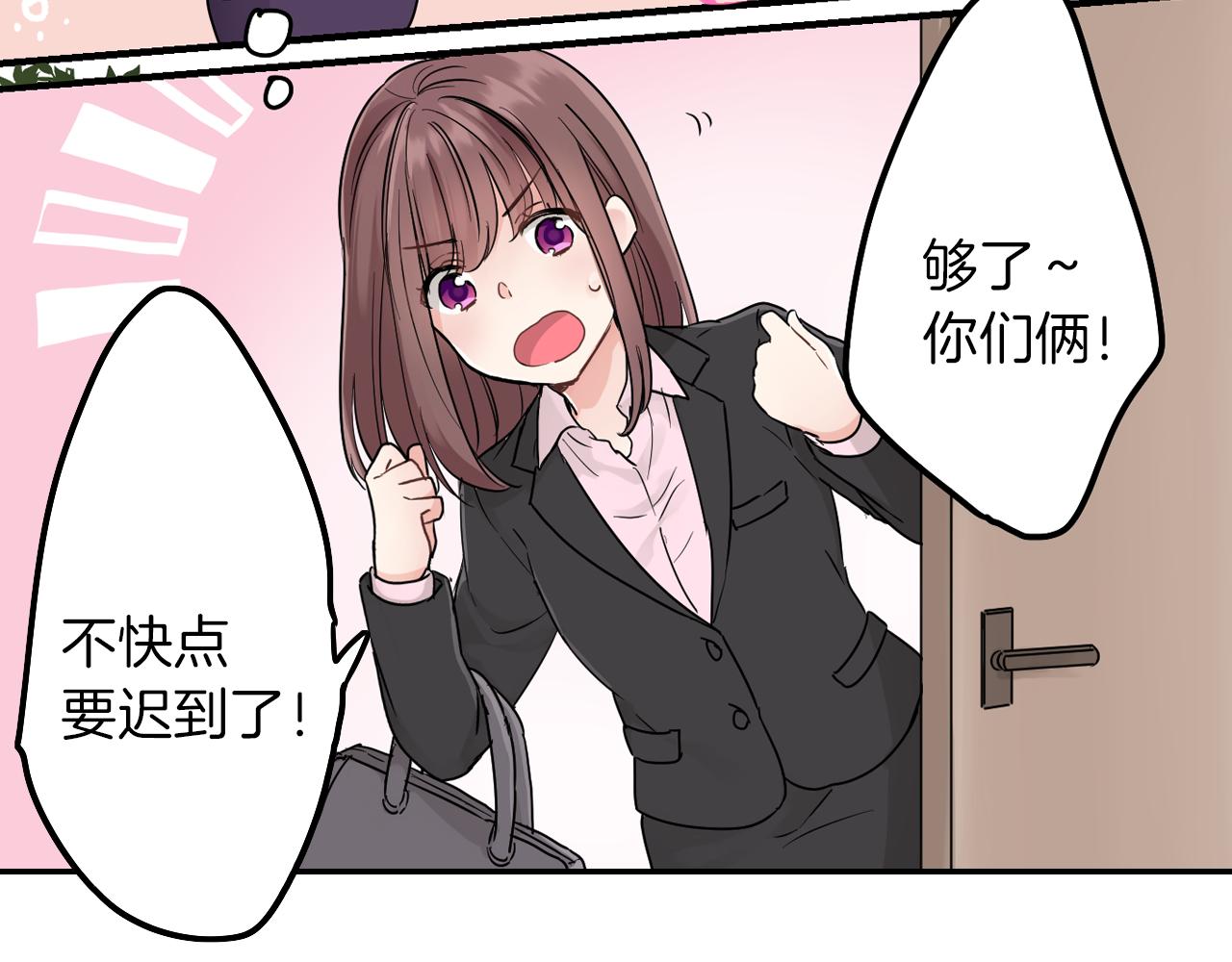 第7话 开学24