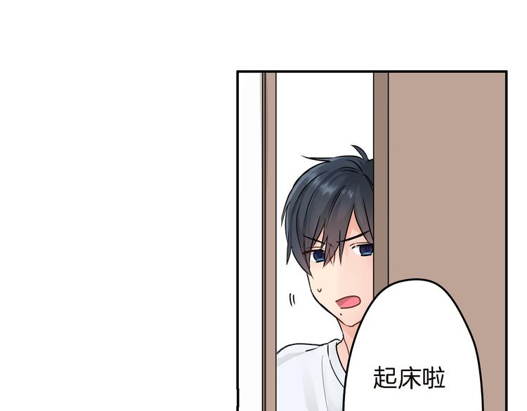 序章 七夕甜蜜来袭4