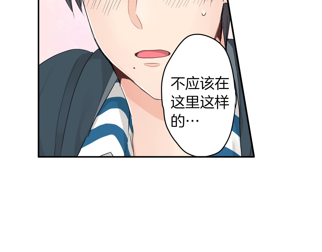 第11话 我有话跟你说39