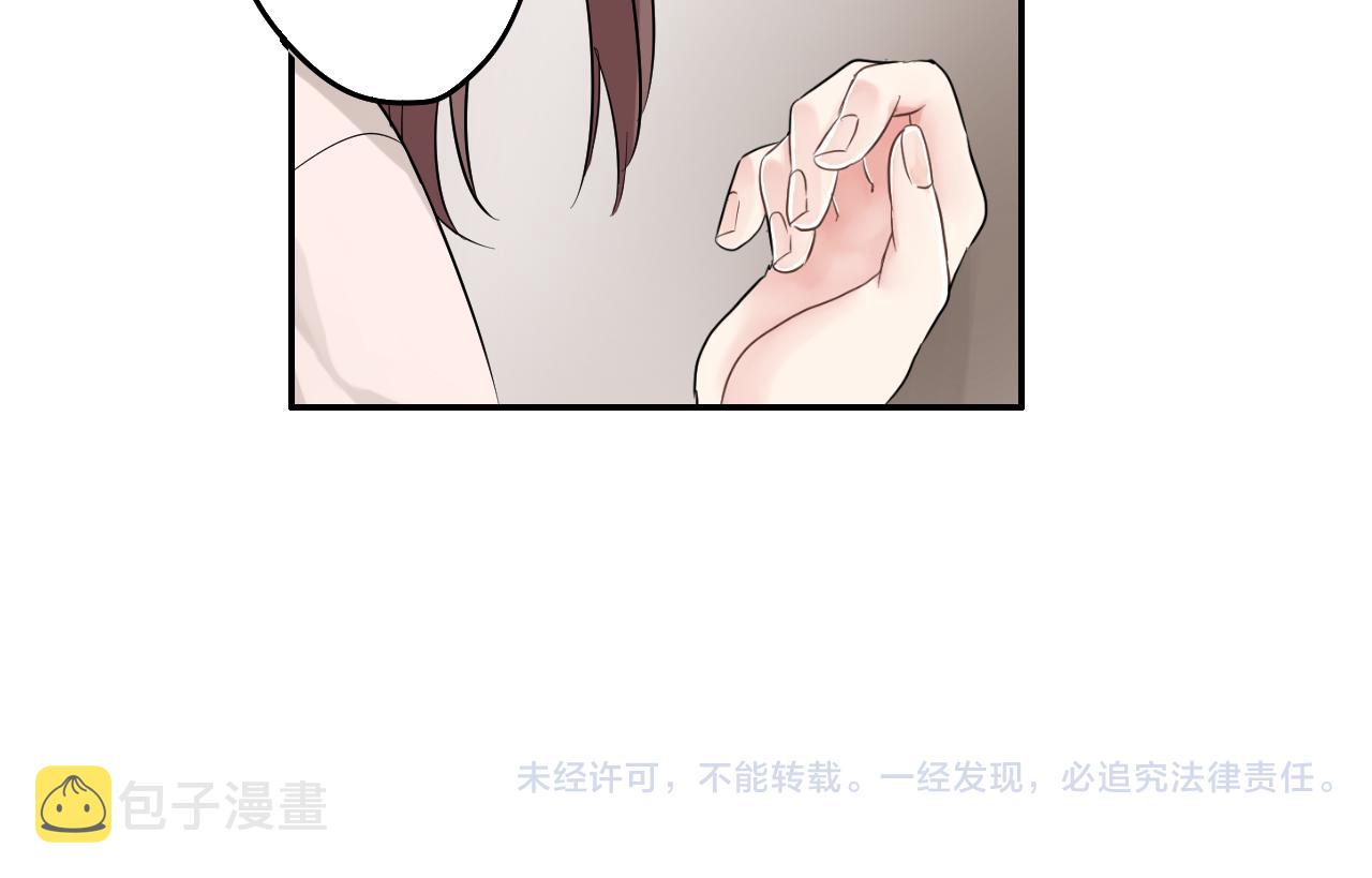 第11话 我有话跟你说80