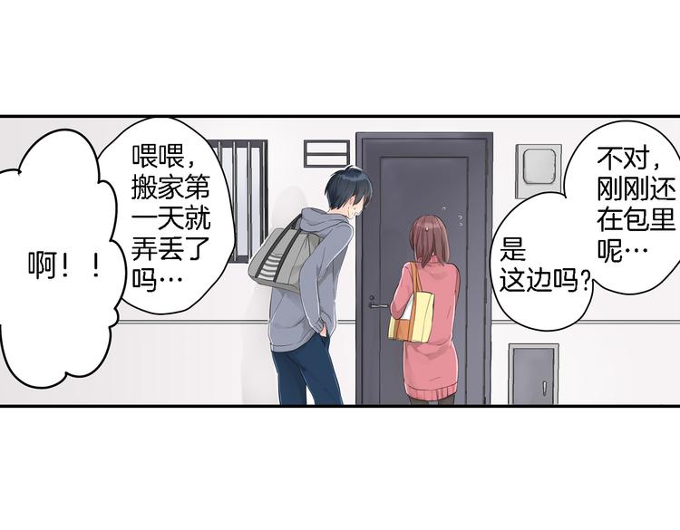 第2话 你就是我？59