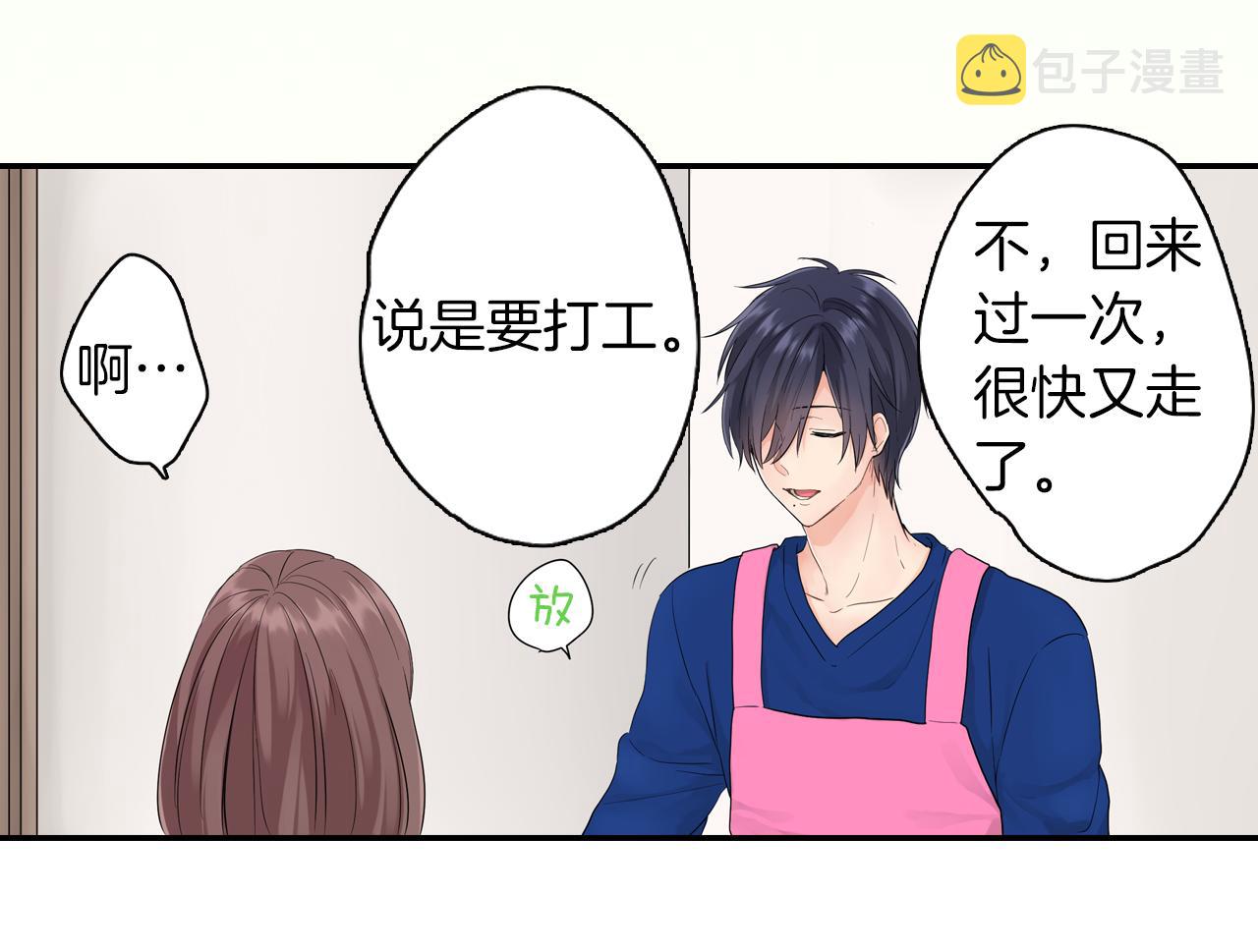 第10话 出发!寻找记忆42
