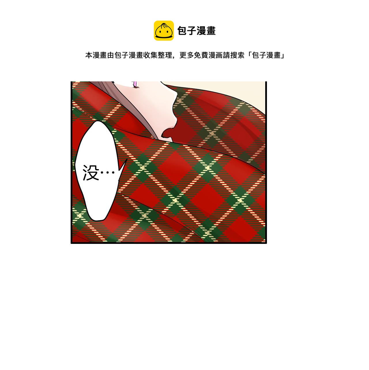 第11话 我有话跟你说30