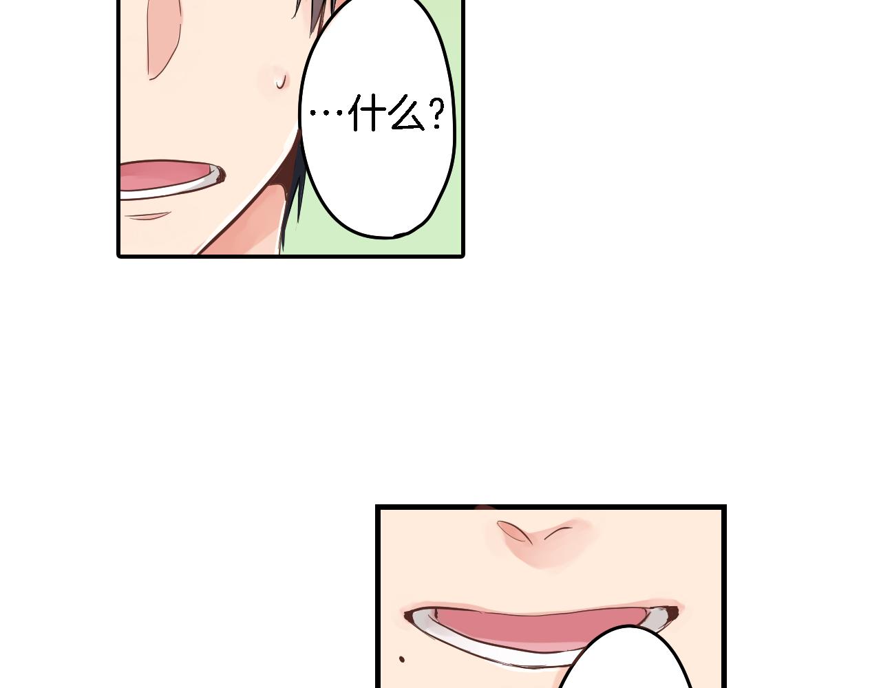 第3话 抢女友？!29
