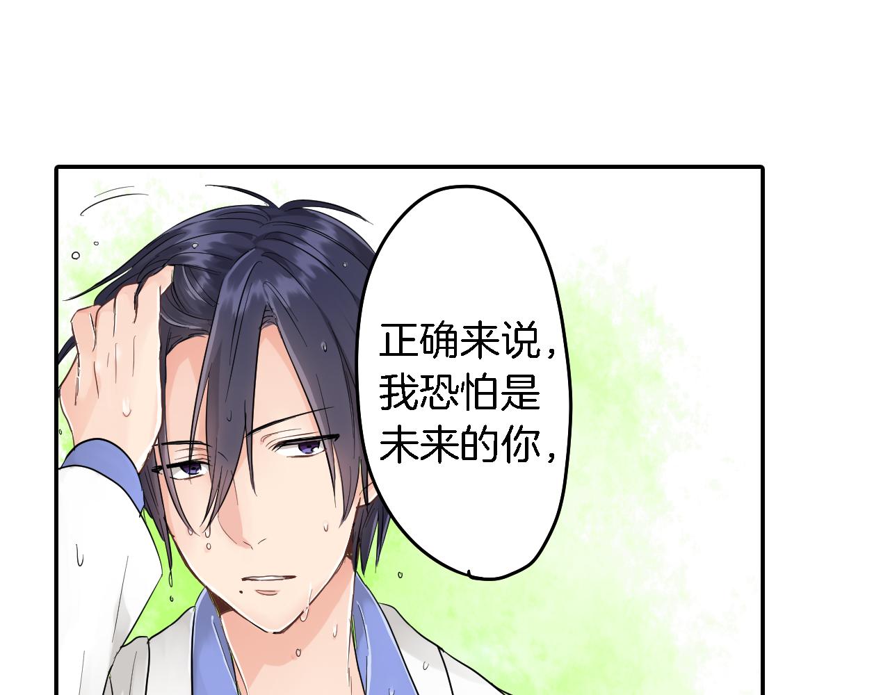 第3话 抢女友？!39