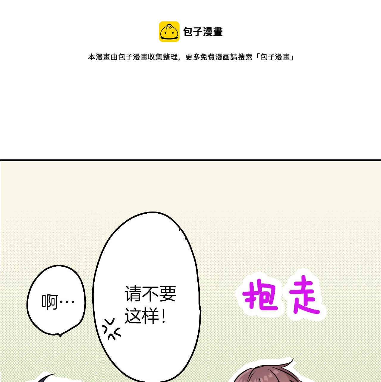第4话 火花54