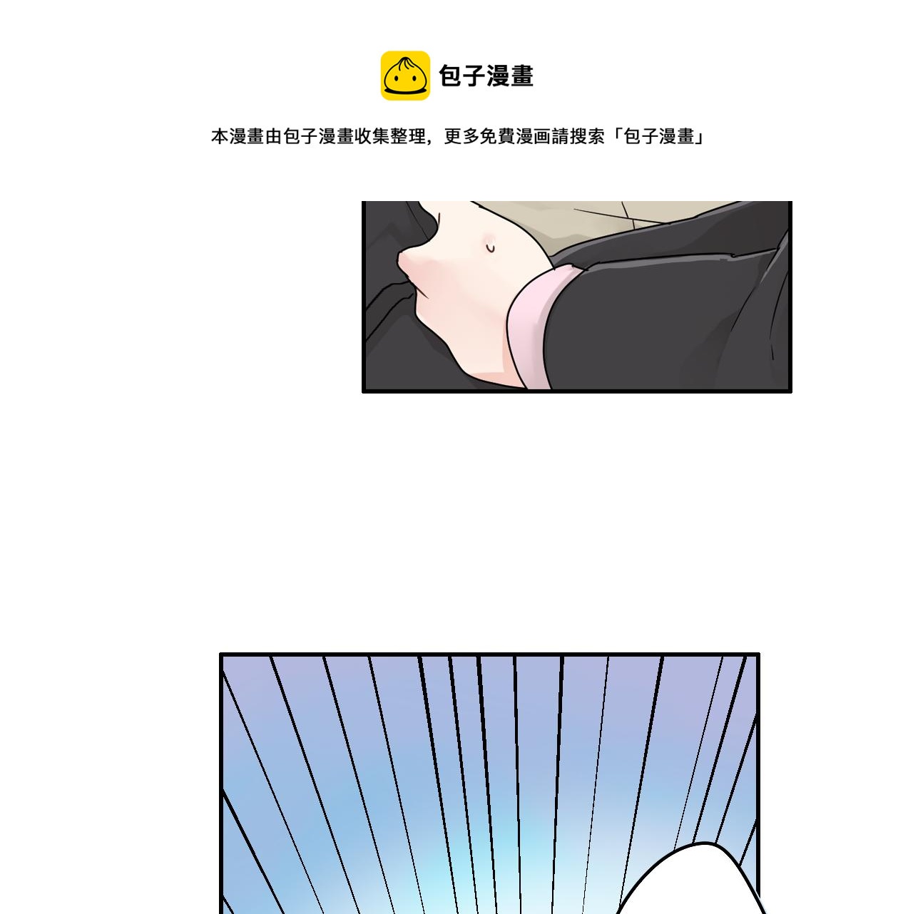 第7话 开学30
