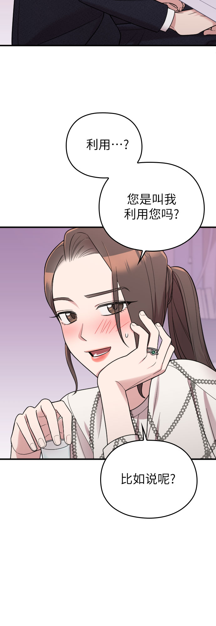 第22话28