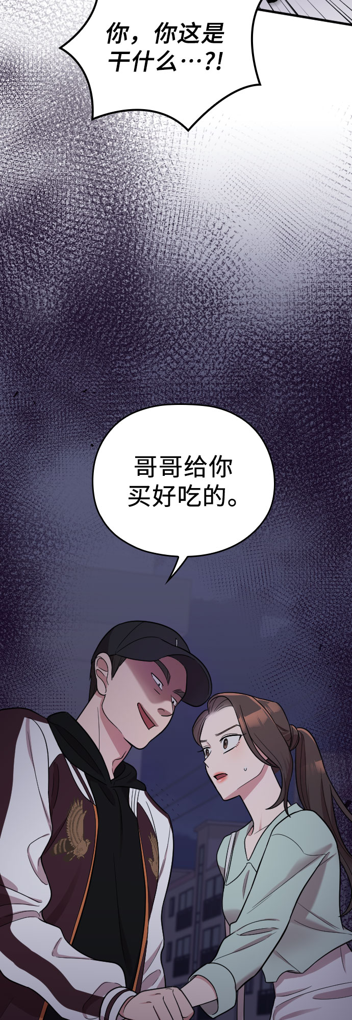 第24话25