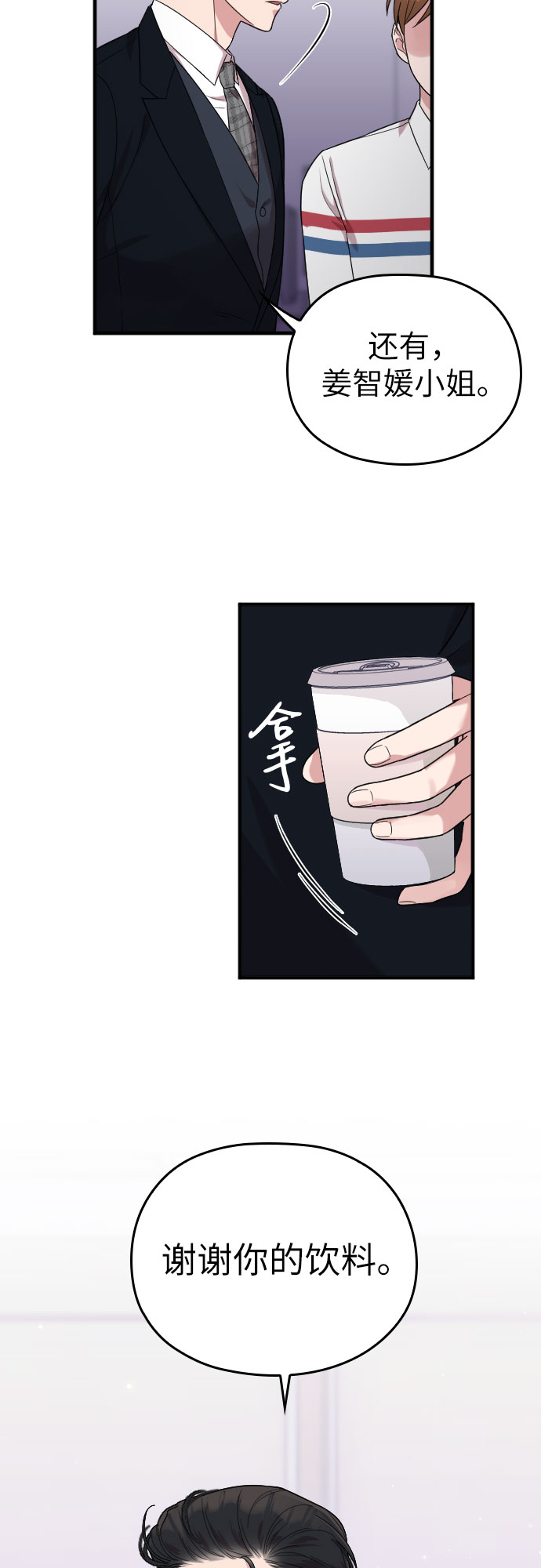 第8话12
