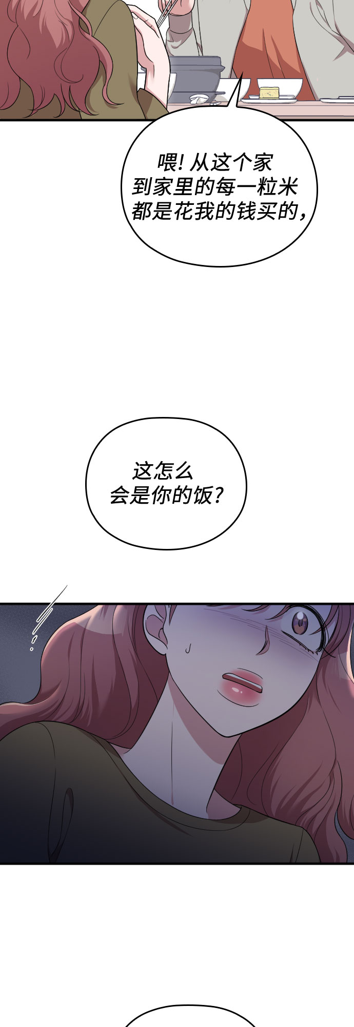 第34话57