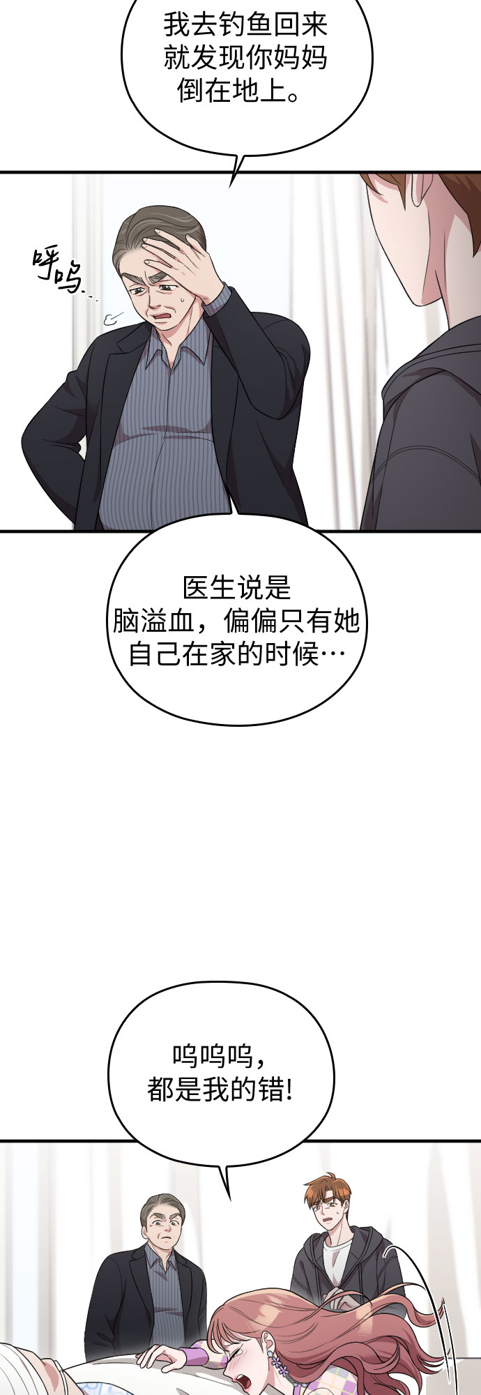 第40话61