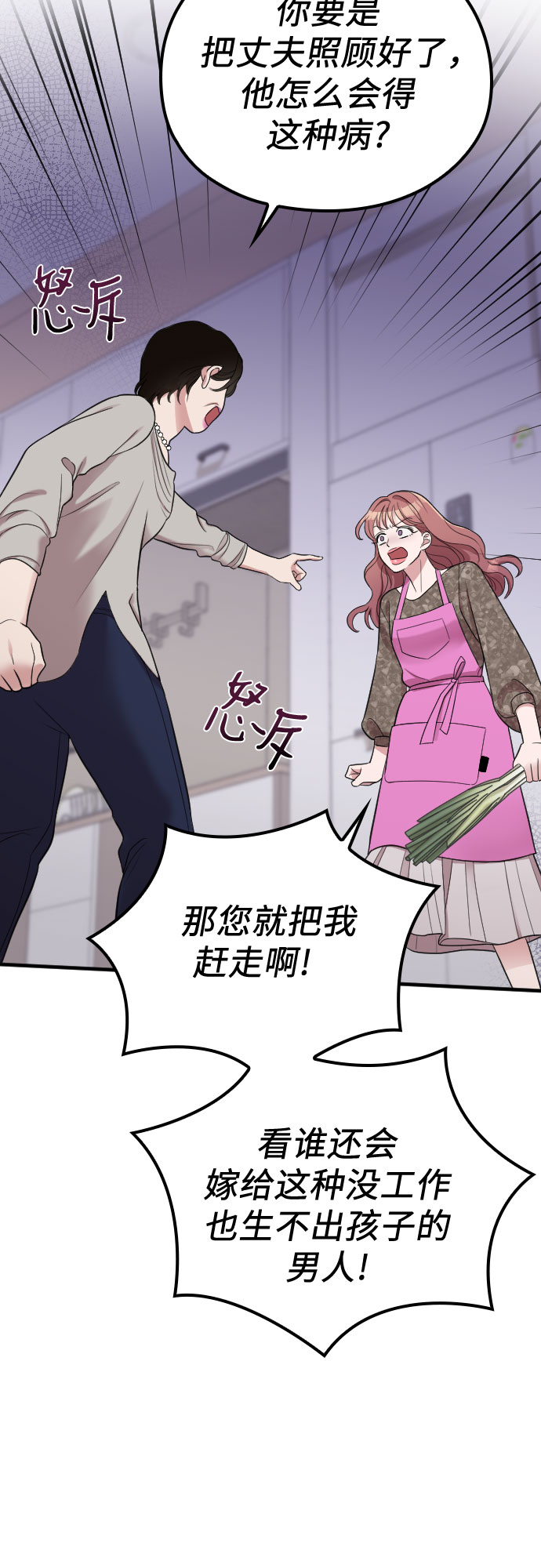 第40话26