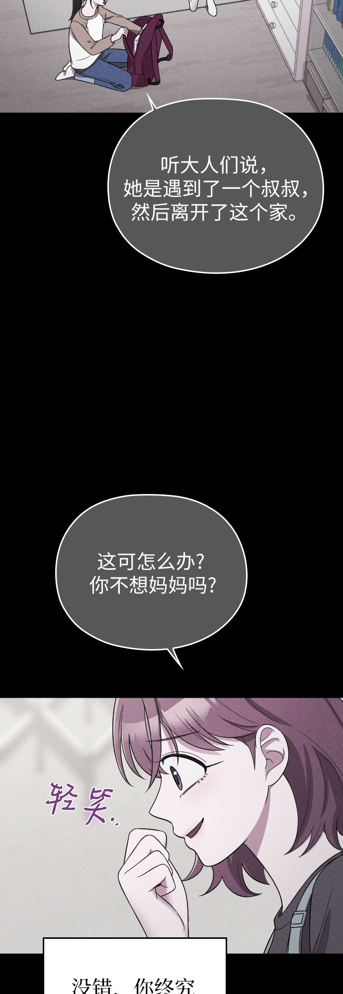 第44话10