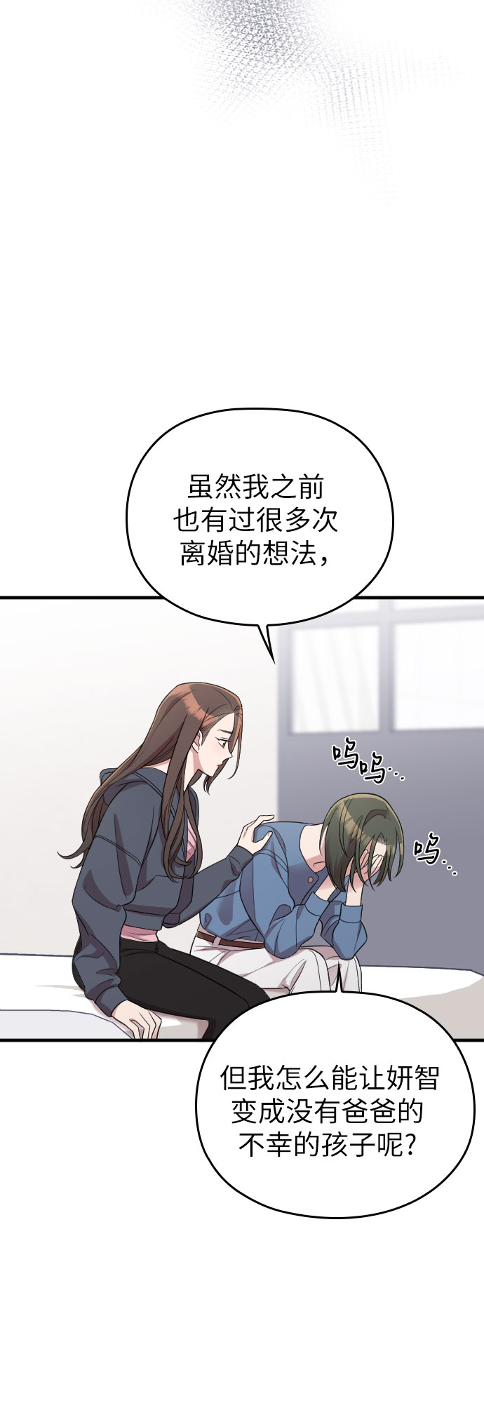 第37话17
