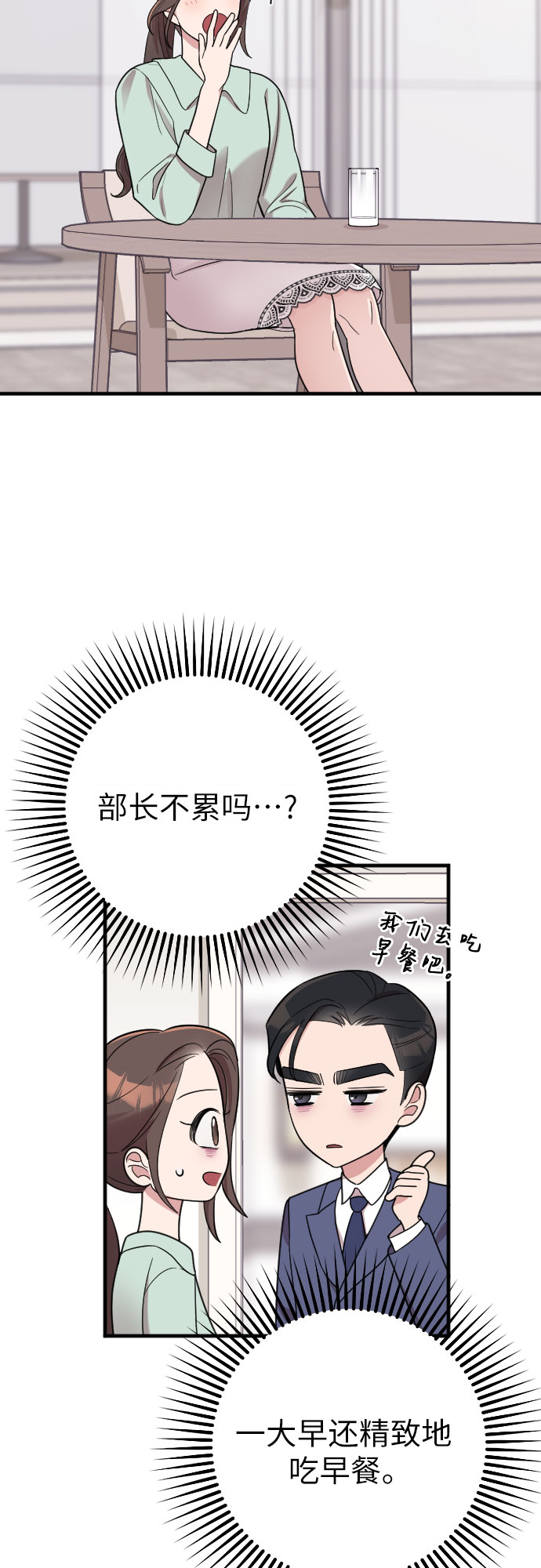 第25话19