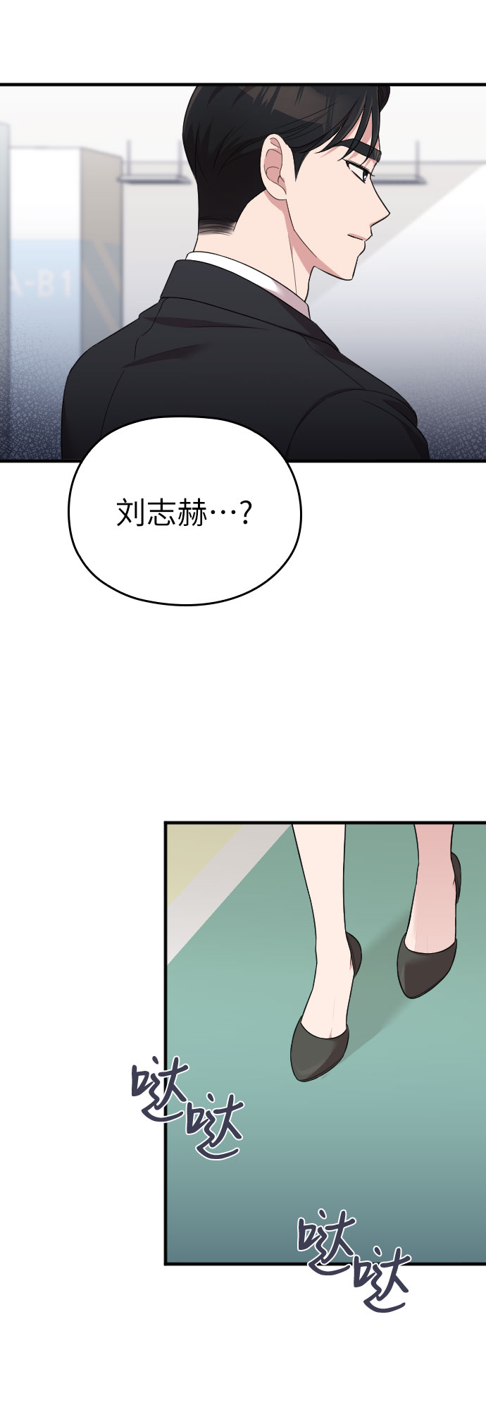 第44话59