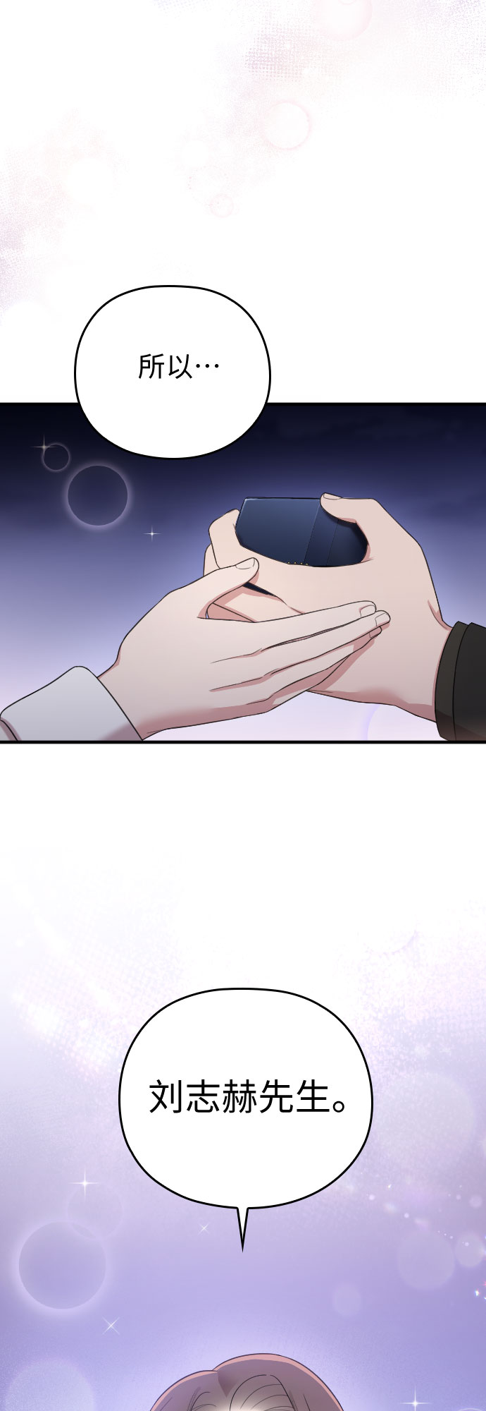 第57话31