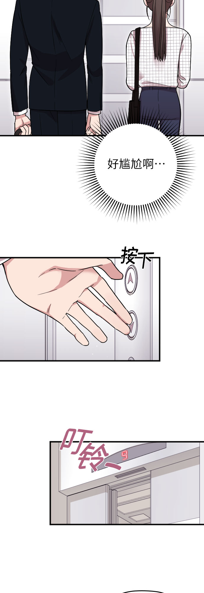第8话51