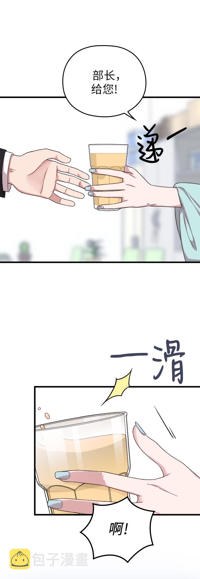 第19话46