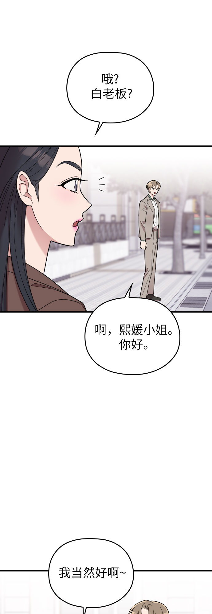 第31话41