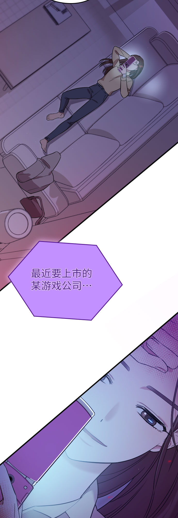 第4话66