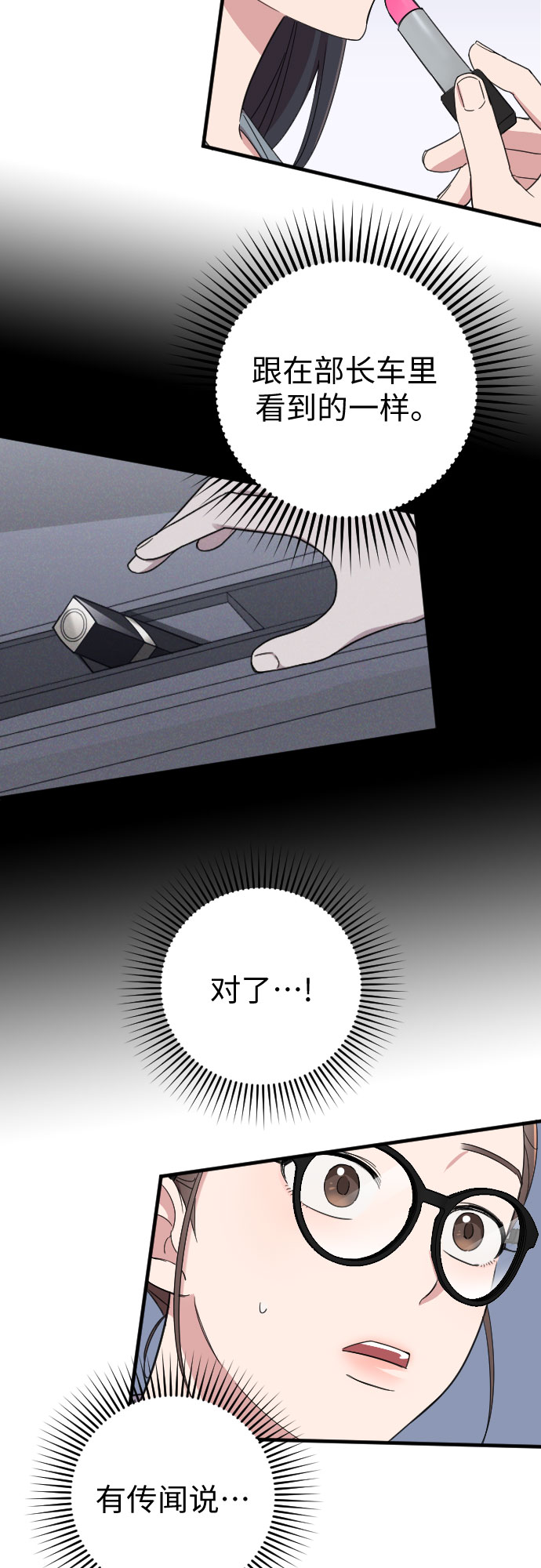 第11话25