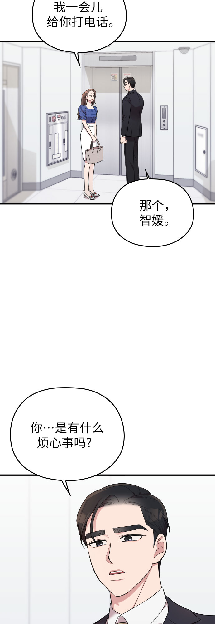 第37话42