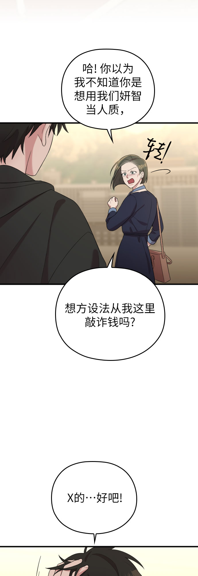 第49话37