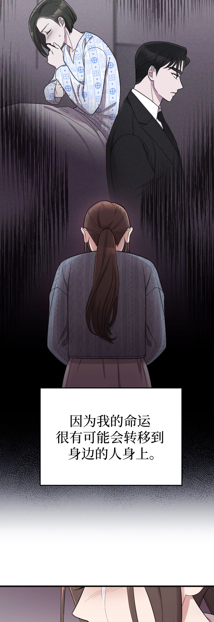 第45话12