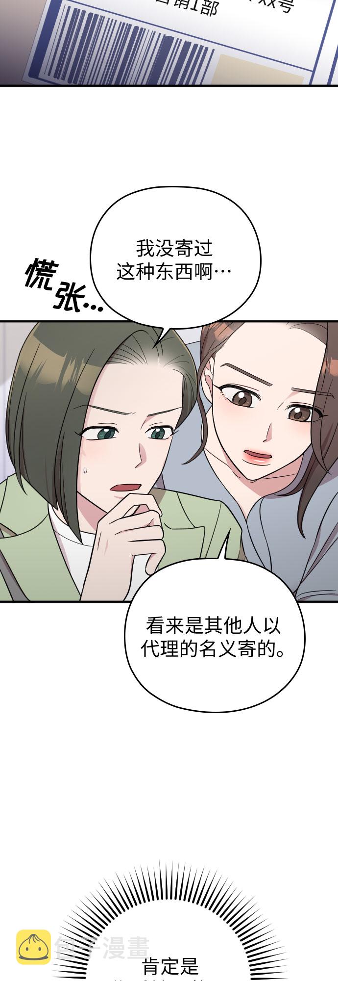第27话20