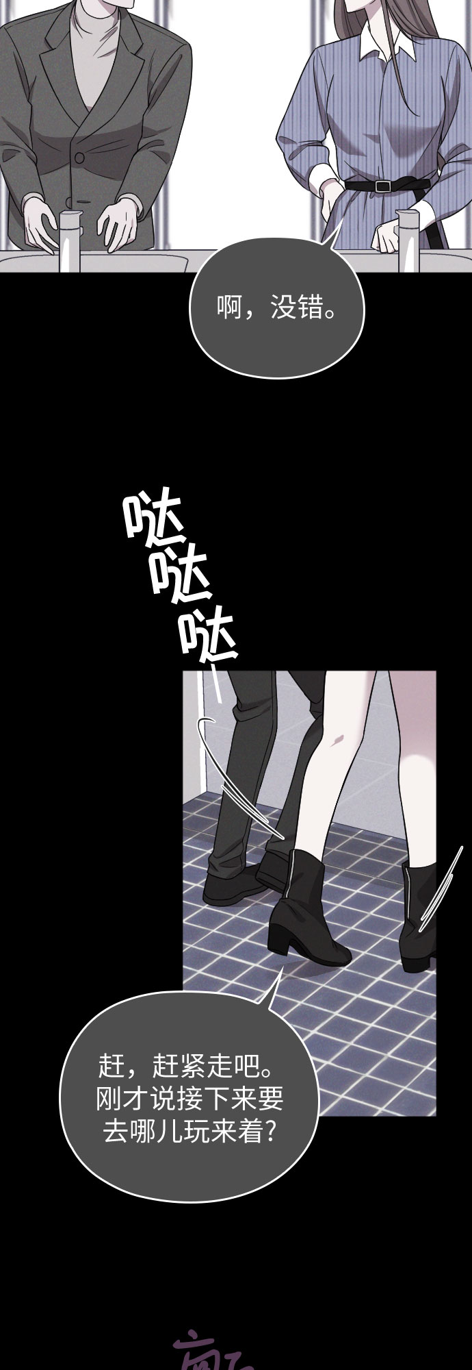 第11话14