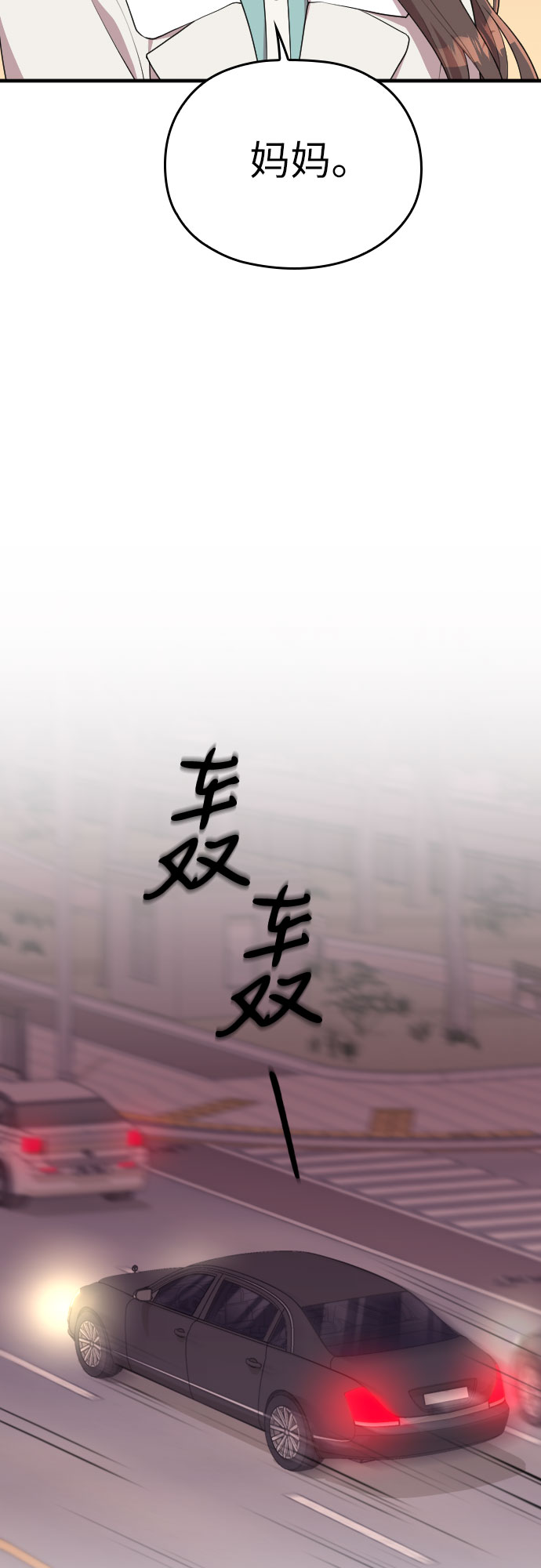 第56话71
