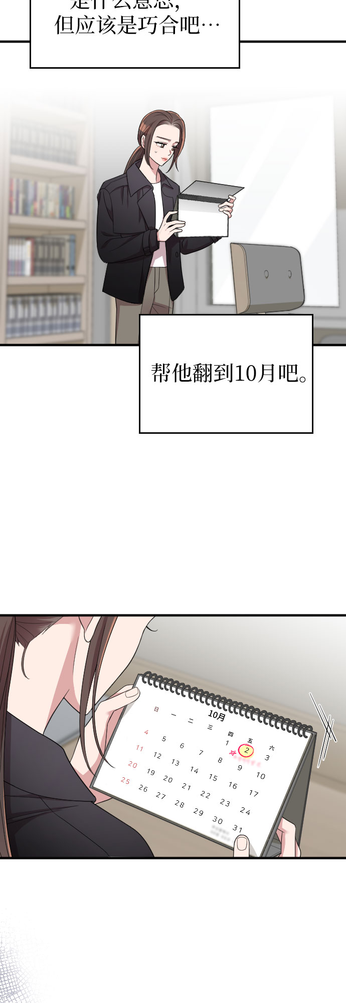 第45话66