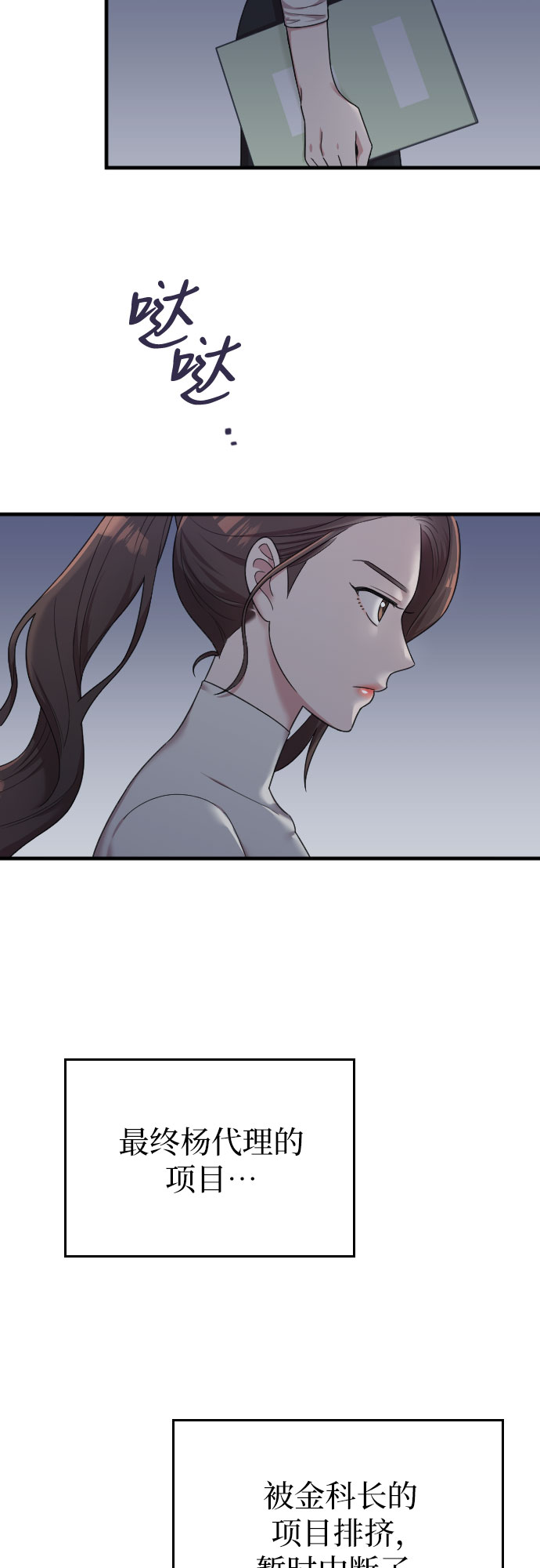 第17话58