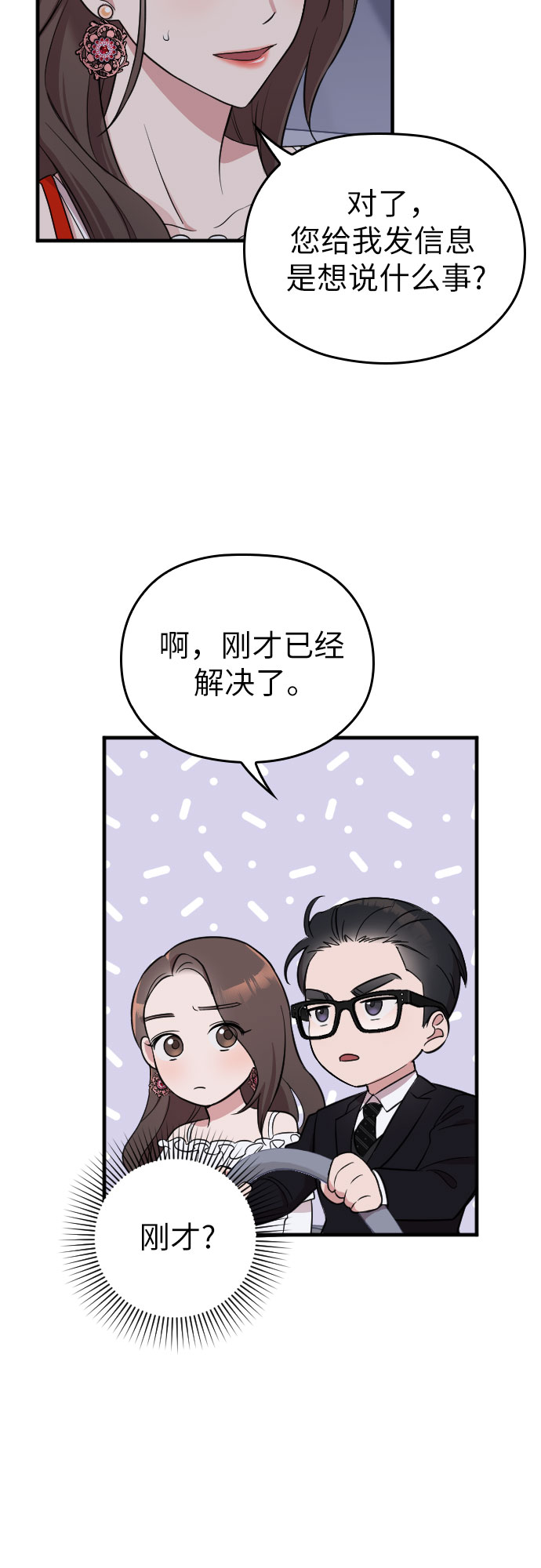 第13话16